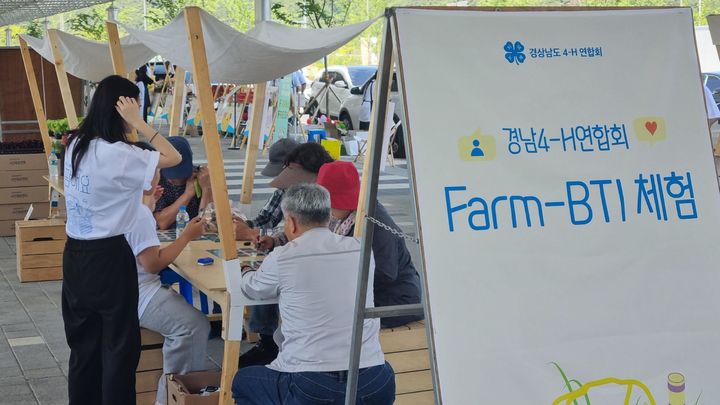 [진주=뉴시스]경남4-H연합회 맞팜 행사.(사진=경남농업기술원 제공).2024.05.19photo@newsis.com *재판매 및 DB 금지