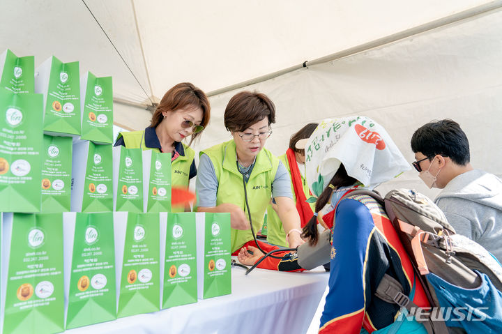 아인의료재단 아인병원 제공