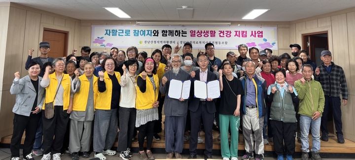 [산청=뉴시스] 산청군청 *재판매 및 DB 금지 *재판매 및 DB 금지