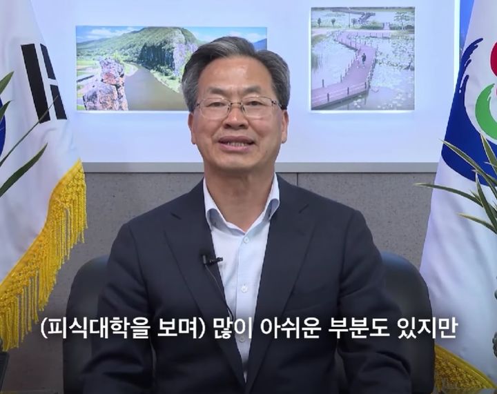 [서울=뉴시스] 310만 구독자를 보유한 유튜브 채널 '피식대학'이 지역 비하 논란에 휩싸인 가운데, 오도창 영양군수가 "눈 떠보니 영양이 스타가 됐다"며 입장을 밝혔다. (사진=매일신문 유튜브 '이동재의 뉴스캐비닛') *재판매 및 DB 금지