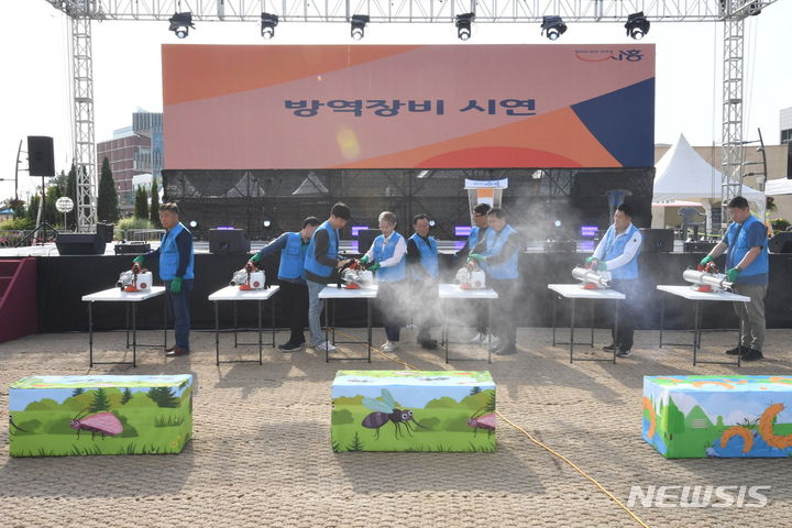 [시흥=뉴시스] '마을 방역단' 활동 시연 현장. (사진=시흥시 제공). 2024.05.19.photo@newsis.com