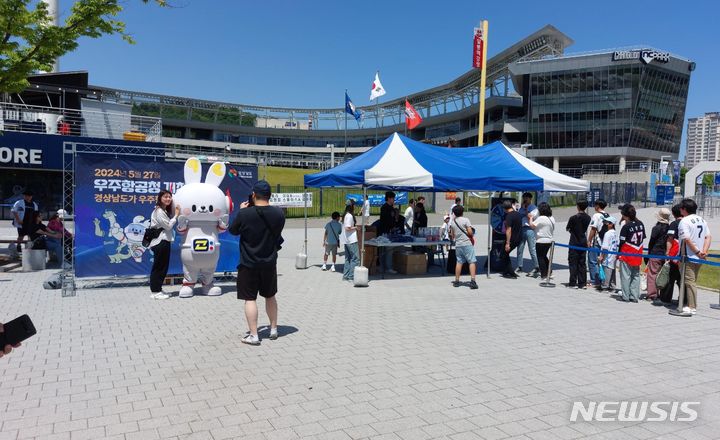 [창원=뉴시스]경남도는 19일 프로야구단 NC다이노스 홈경기에 앞서 NC파크 가족공원에 우주항공청 개청 홍보부스를 설치하고 경남도 홍보캐릭터 ‘벼리’와 사진 찍기 등 홍보 활동을 펼쳤다.(사진=경남도 제공)2024.05.19.photo@newsis.com