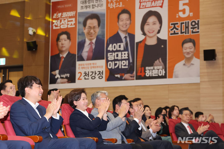 [서울=뉴시스] 권창회 기자 = 이준석 개혁신당 대표를 비롯한 주요내빈들이 19일 서울 여의도 국회의원회관에서 열린 전당대회에서 박수를 치고 있다. 2024.05.19. kch0523@newsis.com