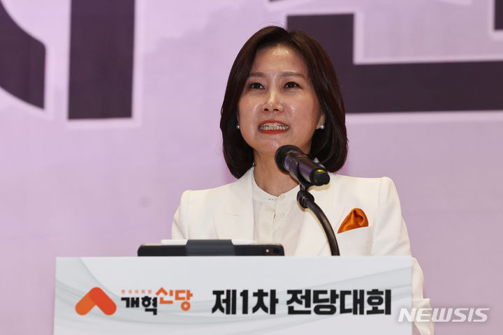 [서울=뉴시스] 권창회 기자 = 허은아 개혁신당 당대표 후보가 19일 서울 여의도 국회의원회관에서 열린 전당대회에서 당대표에 당선된뒤 수락연설을 하고 있다. 2024.05.19. kch0523@newsis.com