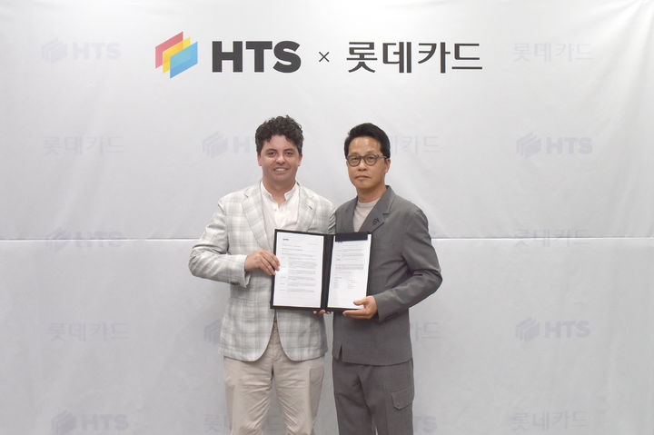 롯데카드, 여행앱 호퍼 운영사 'HTS'와 업무협약