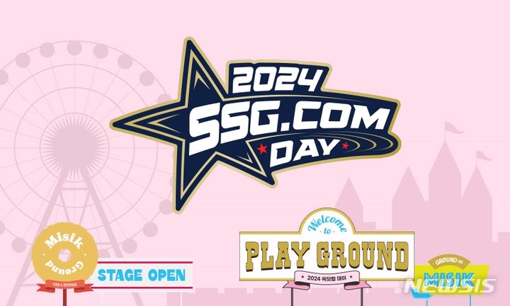 [서울=뉴시스]SSG닷컴, 랜더스필드서 '쓱닷컴데이' 진행.2024.05.20.(사진=SSG닷컴 제공)photo@newsis.com