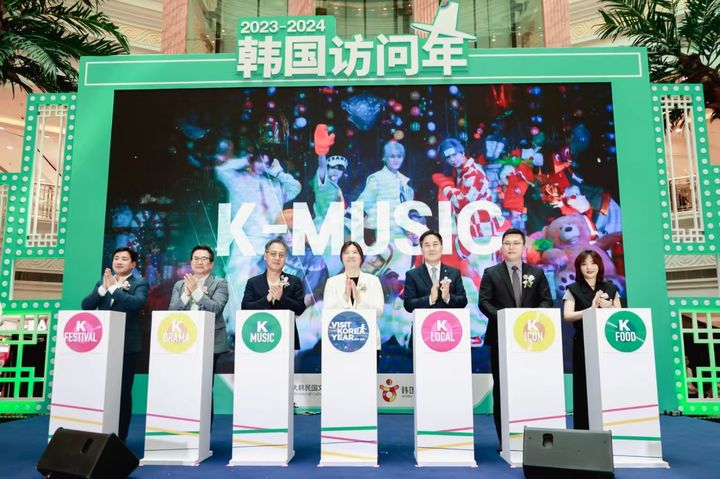 지난 18일 상하이 K-관광 로드쇼 소비자 행사 개막식 퍼포먼스. (사진=한국관광공사 제공) photo@newsis.com *재판매 및 DB 금지