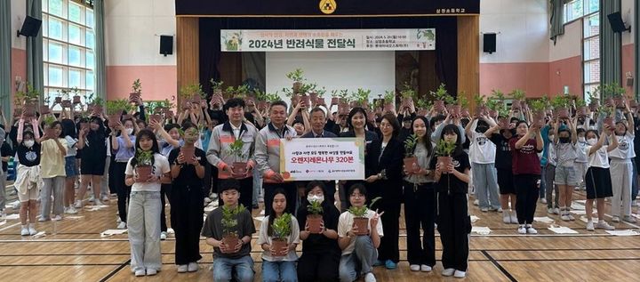 [울산소식] 롯데이네오스화학, 삼정초에 반려식물 전달 등