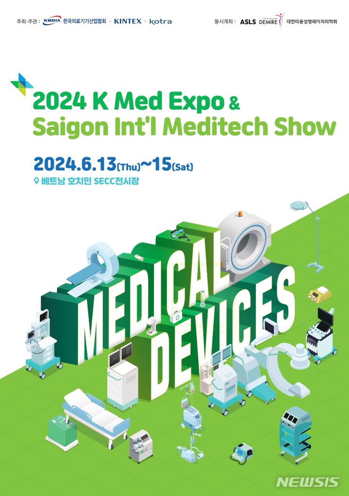 킨텍스, 베트남서 'K-Med Expo Vietnam 2024' 개최
