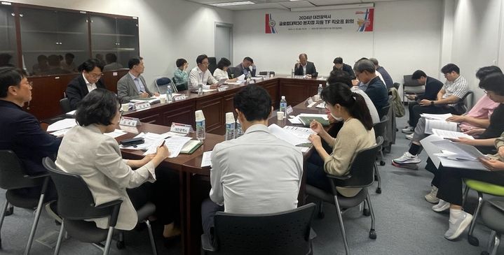 [대전=뉴시스]대전시는 20일 한선희 대전시 전략사업추진실장 주재로 대전테크노파크 및 창조경제혁신센터, 한남대 등 관계자로 구성된 '글로컬대학 실행계획 한남대학교 지원팀(TF) 첫 회의’를 개최했다. 2024. 05. 20&nbsp; *재판매 및 DB 금지