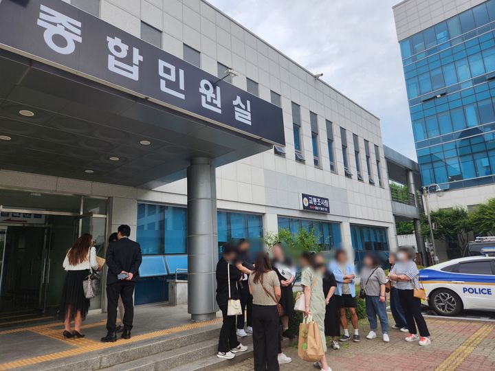 [천안=뉴시스] 충남 풍세면 한 신축 아파트 입주민들이 허위 분양 광고 혐의로 해당 아파트 홍보를 맡은 시행사를 고발하기 위해 천안동남경찰서를 찾았다. spacedust1@newsis.com *재판매 및 DB 금지