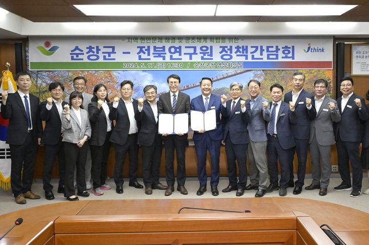 순창군과 전북연구원이 정책간담회 후 고향사랑기부제 관련 업무협약을 체결했다. 최영일 군수(가운데 오른쪽)와 이남호 연구원장(가운데 왼쪽)을 비롯한 관계자들이 기념사진을 찍고 있다.  *재판매 및 DB 금지