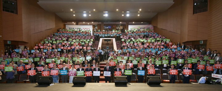 [공주=뉴시스]공주 문예회관에서 열린 김태흠 충남 도지사와 시민과의 대화 모습 전경 .(사진=공주시) 2024.05.20. *재판매 및 DB 금지