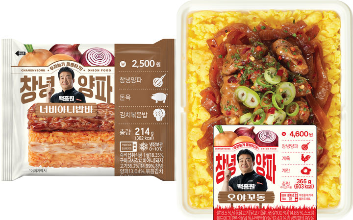 [창녕=뉴시스] 창녕양파 간편식 6종. 사진 왼쪽부터 너비아니밥바, 오야꼬동. (사진=창녕군 제공) 2024.05.20. photo@newsis.com *재판매 및 DB 금지