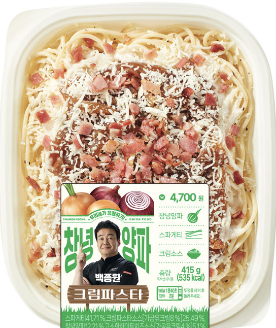 [창녕=뉴시스] 창녕양파 간편식 6종. 크림파스타. (사진=창녕군 제공) 2024.05.20. photo@newsis.com *재판매 및 DB 금지