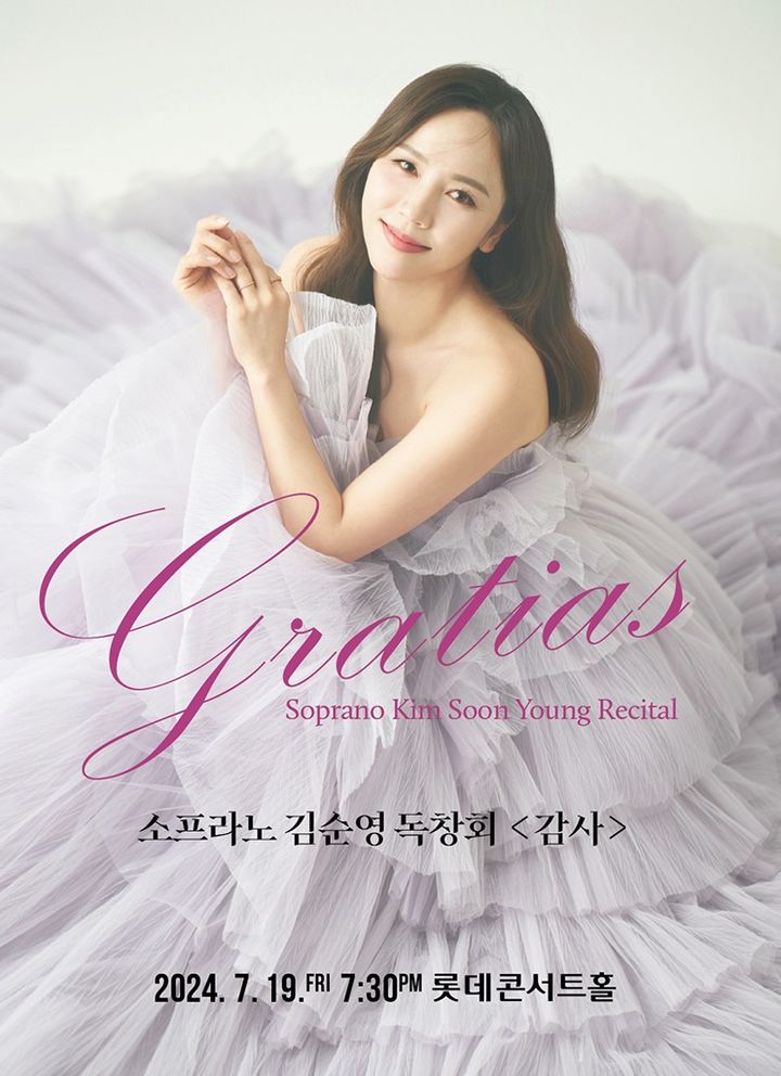 [서울=뉴시스] 스포라노 김순영. (사진=코리아나 매니지먼트 제공) 2024.05.20 photo@newsis.com *재판매 및 DB 금지