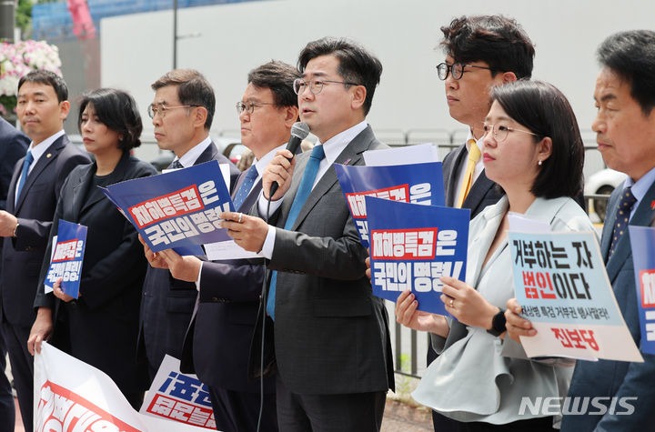 [서울=뉴시스] 김진아 기자 = 박찬대 더불어민주당 원내대표가 20일 오전 서울 용산 대통령실 앞에서 열린 채상병 특검법 수용 촉구 공동 기자회견에서 발언하고 있다. 2024.05.20. bluesoda@newsis.com