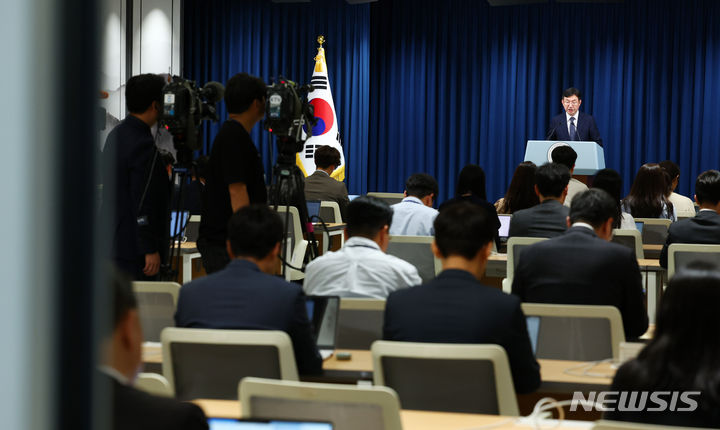 [서울=뉴시스] 전신 기자 = 성태윤 정책실장이 20일 서울 용산 대통령실 청사에서 해외 직구 정책 관련 브리핑을 하고 있다. 2024.05.20. photo1006@newsis.com