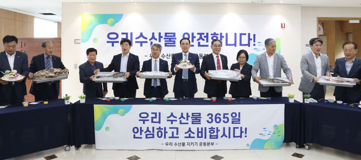 노동진 수협중앙회장(가운데)이 지난해 6월 15일 서울 동작구 노량진수산시장에서 열린 '우리 수산물 지키미 운동본부' 발대식에서 참석자들과 포즈를 취했다. *재판매 및 DB 금지