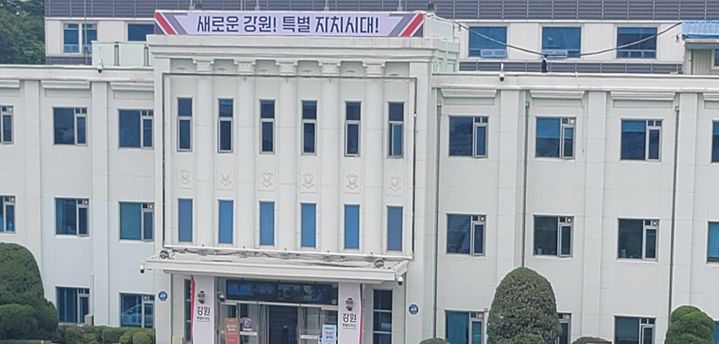 [춘천=뉴시스] 21일 강원특별자치도는  통상자원부 ‘바이오산업기반 구축 사업’ 공모에 강원 제안 사업이 최종 선정돼, 디지털 랩온어칩 실용화 플랫폼 구축사업 138억 원, K-의료산업 글로벌 시장진출지원 플랫폼 구축사업 149억1000만 원 등 국비 287억 원을 확보했다고 밝혔다.   *재판매 및 DB 금지