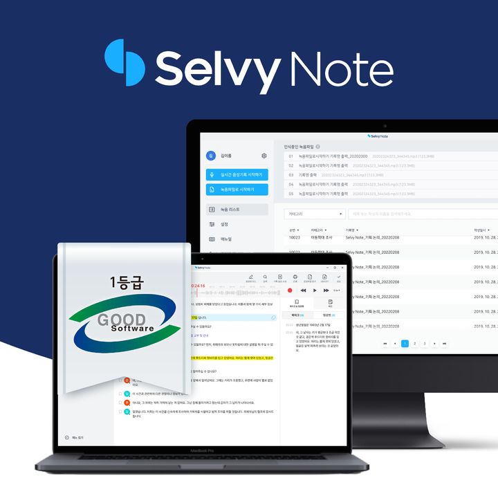 (사진=셀바스AI) *재판매 및 DB 금지