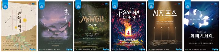 제18회 DIMF 창작지원작 라인업 공개…총 6편