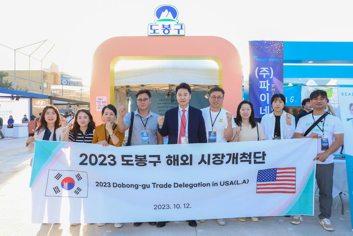 [서울=뉴시스]오언석 도봉구청장과 도봉구 해외 시장개척단. 2024.05.21. (사진=도봉구 제공) *재판매 및 DB 금지