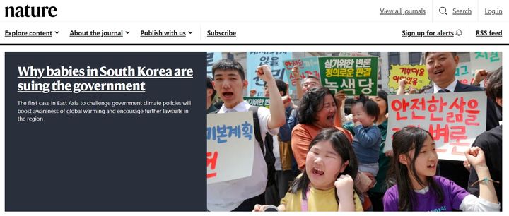 '네이처(Nature)'는 '한국의 아기들이 정부를 고소하는 이유'라는 제하의 기사를 최근 홈페이지 메인 화면에 게재했다. (사진=네이처 홈페이지 캡처) *재판매 및 DB 금지