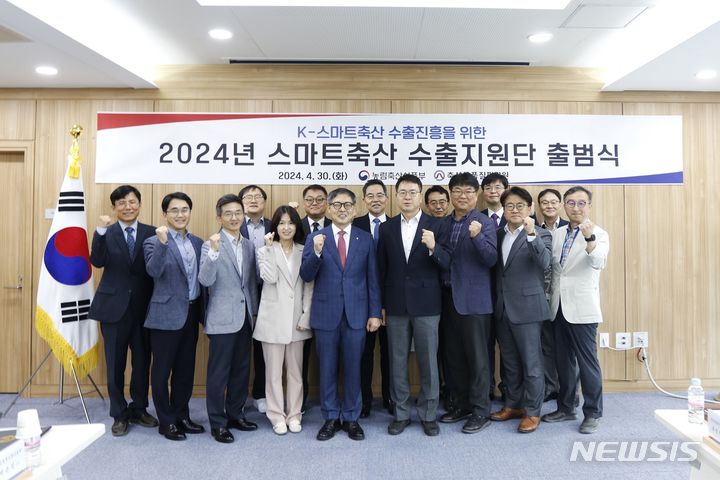 [세종=뉴시스]축산물품질평가원은 스마트축산의 수출진흥을 위해 2024년 스마트축산 수출 실증 지원 시범사업 공모를 진행한다.(사진=축품원 제공)