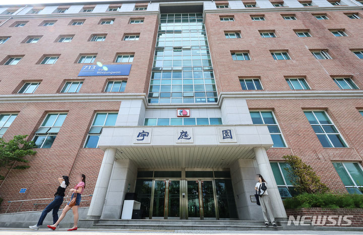 [서울=뉴시스] 김근수 기자 = 서울 서대문구 연세대학교 신촌캠퍼스 학생 기숙사 우정원 모습. 2024.05.21. ks@newsis.com