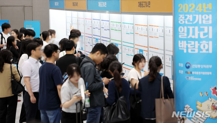 [서울=뉴시스] 홍효식 기자 = 지난 21일 서울 강남구 코엑스에서 열린 2024년 중견기업 일자리 박람회를 찾은 구직자들이 채용공고 게시판을 살펴보고 있다. 2024.05.21. yesphoto@newsis.com