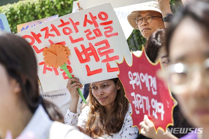 [서울=뉴시스] 정병혁 기자 = 21일 서울 종로구 헌법재판소 앞에서 열린 기후 헌법소원 마지막 공개변론 공동 기자회견에서 참가자들이 피켓을 들고 있다. 2024.05.21. jhope@newsis.com