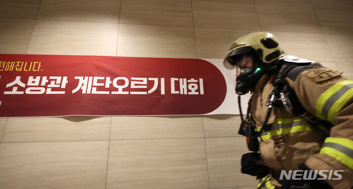 [인천=뉴시스] 전진환 기자 = 부평소방서 소방관 계단오르기 대회가 열린 21일 오전 인천 부평구의 한 고층 아파트에서 소방관이 공기호흡기 등 20kg의 장비를 착용한채 계단으로 향하고 있다.  이번 대회는 고층 건축물 재난사고를 대비하여 신속한 현장대응과 소방관 체력 증진 동기부여 및 직원화합을 위해 진행됐다. 2024.05.21. amin2@newsis.com