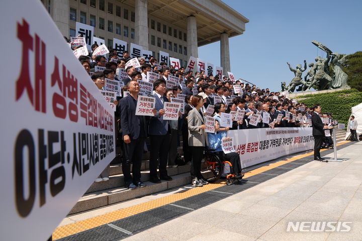 [서울=뉴시스] 고승민 기자 =  이재명 더불어민주당 대표가 21일 서울 여의도 국회 앞 계단에서 열린 채 상병 특검법 재의 요구 규탄 야당, 시민사회 공동기자회견에서 발언하고 있다. 2024.05.21. kkssmm99@newsis.com