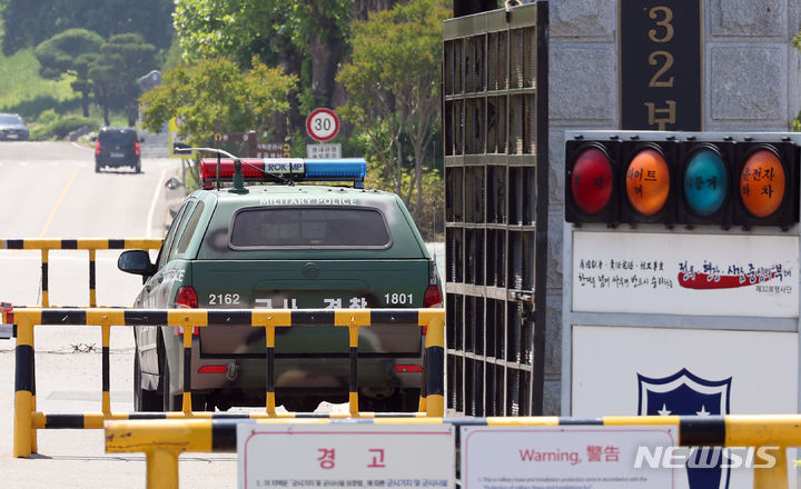 [세종=뉴시스] 강종민 기자 = 사진은 기사와 직접 관련 없음. 2024.05.21. ppkjm@newsis.com