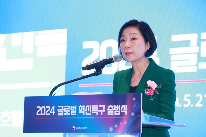 [서울=뉴시스] 오영주 중소벤처기업부 장관이 21일 서울 중구 롯데호텔에서 열린 2024 글로벌 혁신특구 출범식에 참석해 인사말을 하고 있다. (사진=중소벤처기업부 제공) 2024.05.21. photo@newsis.com *재판매 및 DB 금지