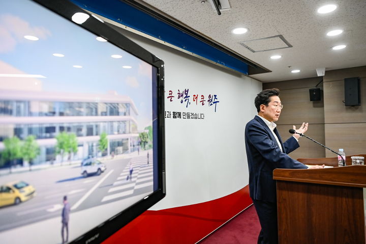 원주미래산업진흥원 출범 브리핑 모습. *재판매 및 DB 금지