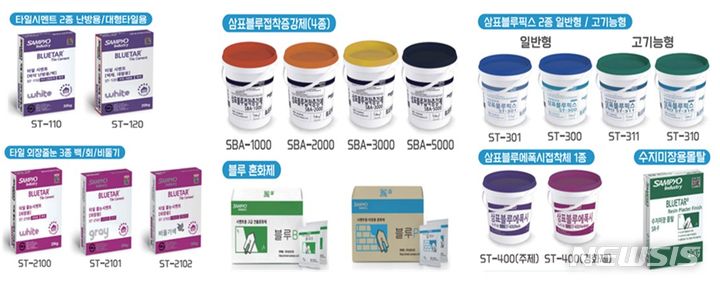 [서울=뉴시스] 삼표산업 몰탈사업부 신제품.