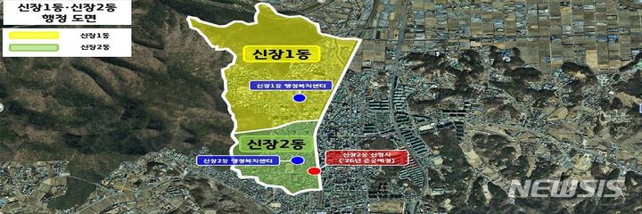 [평택=뉴시스] 평택시 신장1동·신장2동 행정구역 통합 행정도 2024.05.22.photo@newsis.com