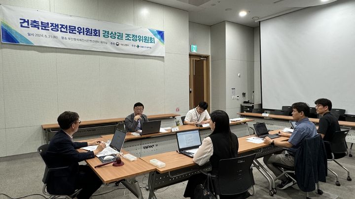 [진주=뉴시스] 국토안전관리원, 건축분쟁전문위원회 조정 신청 건에 대해 심의중인 모습. (사진=국토안전관리원 제공) 2024.05.22. photo@newsis.com *재판매 및 DB 금지