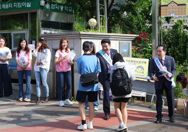 [계룡=뉴시스]이응우 계룡시장과 김지철 충남도교육감이 22일 계룡 엄사중학교 정문 앞에서 생명존중 캠페인을 벌이고 있다. 2024. 05. 22 *재판매 및 DB 금지