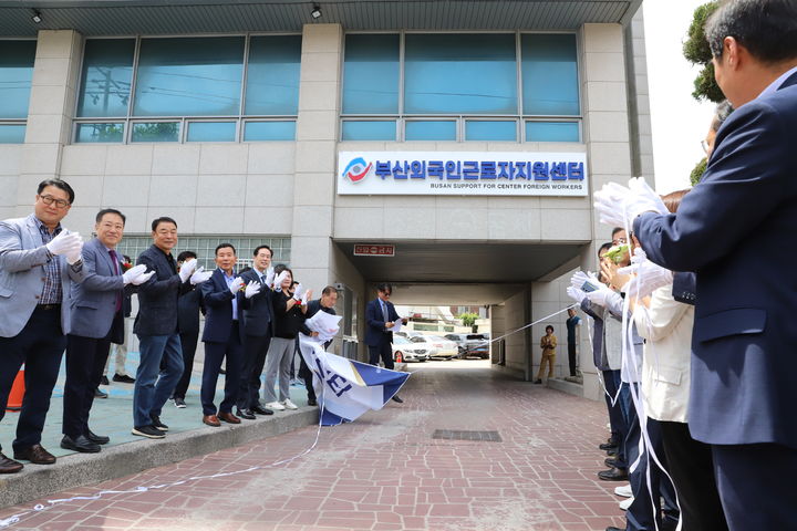 [부산=뉴시스] 22일 한국노총 부산본부는 '부산외국인근로자지원센터'의 개소식을 개최했다. (사진=한국노총 부산본부 제공) 2024.05.22. photo@newsis.com *재판매 및 DB 금지