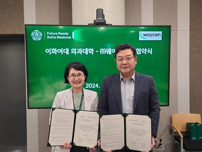 [서울=뉴시스] 웨이센은 이화여자대학교 의과대학과 메디컬 헬스케어 산업 및 의료교육 등의 분야에서 교류 협력 증진 및 인재양성을 위한 업무협약을 체결했다고 22일 밝혔다. (사진=웨이센 제공) 2024.05.22. photo@newsis.com *재판매 및 DB 금지