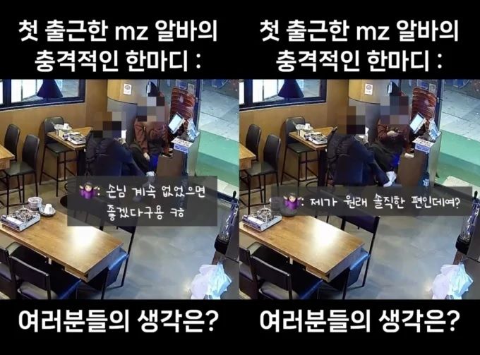 (사진=온라인 커뮤니티 캡쳐) *재판매 및 DB 금지