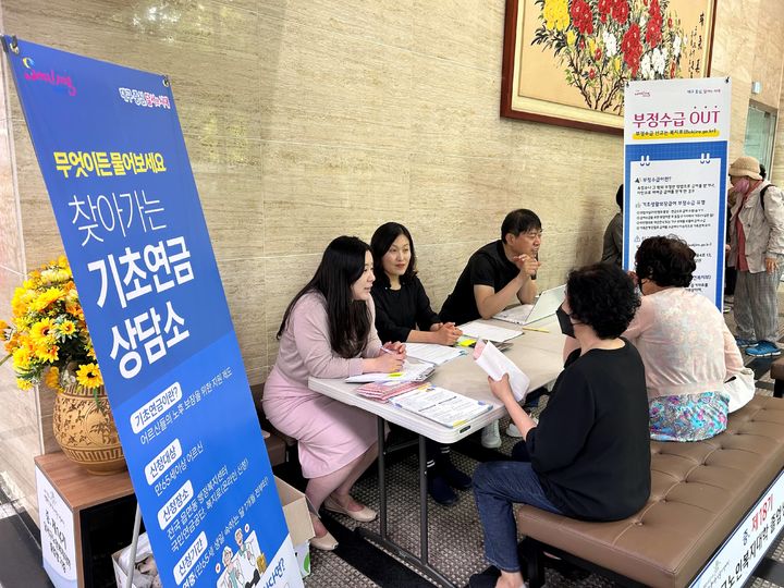 [대구=뉴시스] 대구시 달서구는 지역 내 노인종합복지관에서 노인들을 대상으로 기초연금 드림(Dream) 상담소를 운영했다. (사진=대구시 달서구 제공) 2024.05.22. photo@newsis.com *재판매 및 DB 금지