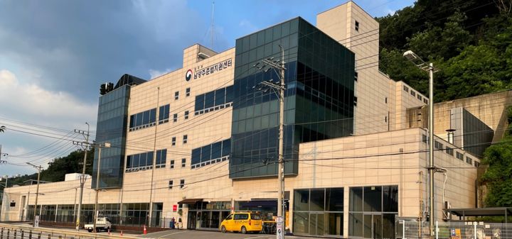 [남양주=뉴시스] 경기 남양주준법지원센터. (사진=뉴시스 DB). photo@newsis.com *재판매 및 DB 금지