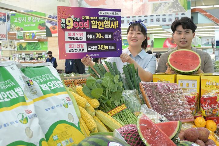 [서울=뉴시스] 22일 경기도 고양시 하나로마트 고양점에서 모델들이 창립 9주년 통합 개장기념 행사를 소개하고 있다. 농협하나로유통은 하나로마트 고양·성남·광주·울산·김해·수원·동탄 등 전국 25개 판매장에서 창립 9주년 통합 개장기념 행사를 실시한다. (사진=농협하나로유통 제공) 2024.05.22. photo@newsis.com *재판매 및 DB 금지