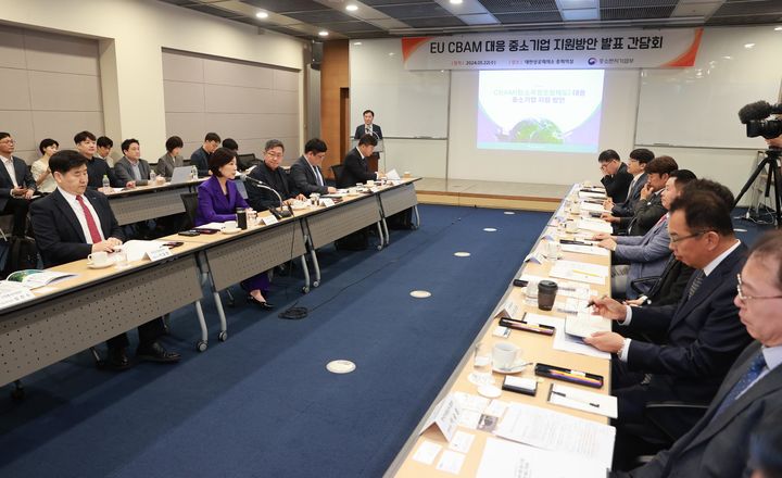 [서울=뉴시스] 지난해 5월 22일 서울 중구 대한상공회의소에서 열린 'EU CBAM 대응 중소기업 지원방안 발표 간담회' (사진=중소벤처기업부 제공. 사진은 기사 내용과 직접 관련이 없습니다. ) 2024.05.22. photo@newsis.com *재판매 및 DB 금지