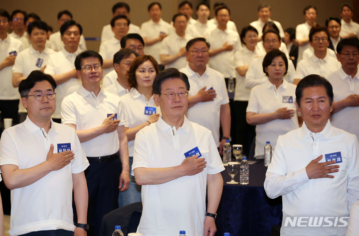 [예산=뉴시스] 조성우 기자 = 이재명 더불어민주당 대표와 박찬대 원내대표 등 지도부와 제22대 국회 당선인들이 22일 오후 충남 예산군 스플라스 리솜에서 열린 제22대 국회의원 당선인 워크숍에서 국기에 대한 경례를 하고 있다. 2024.05.22. xconfind@newsis.com