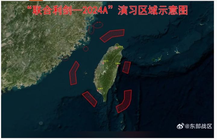 중국 인민해방군 동부전구가 23일 웨이신(중국판 X)를 통해 공개한 대만 주변 군사훈련 범위. 2024.05.23. *재판매 및 DB 금지